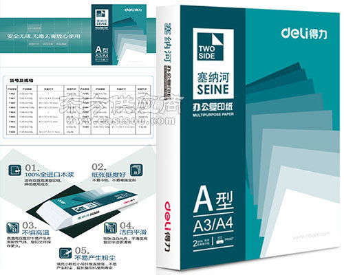 太原世纪天工 山西办公用品厂家的专业代理与优质服务